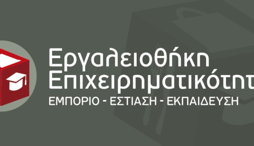 mnec  epix 928x536 01 custom e1549641945217